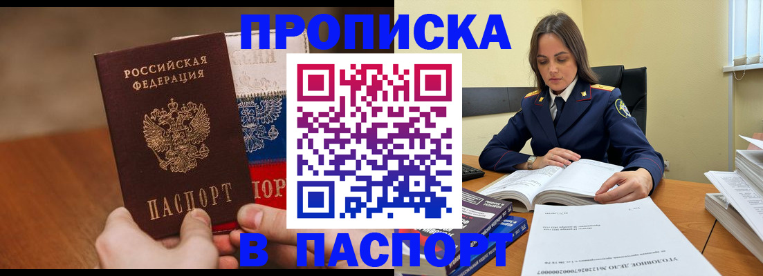 регистрация для школы в Каменск-Шахтинском